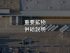 重要鉱物 供給説明