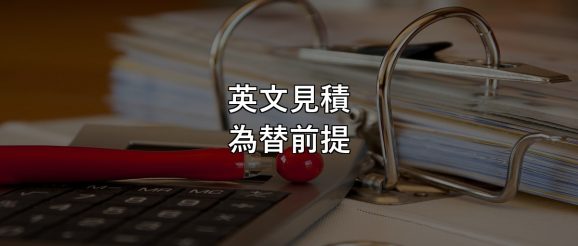 proforma-invoice-validity-fx-check