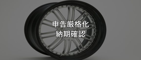 china-equipment-export-declaration-delivery-documents