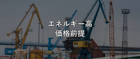energy-price-export-quote-revision