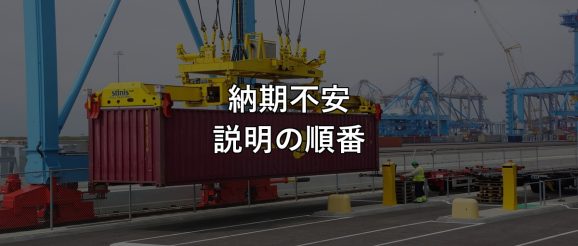 middle-east-logistics-delivery-explanation