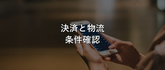 vietnam-ecommerce-payment-logistics-check